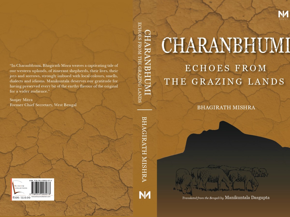 Charanbhumi – Echoes from the Grazing&nbsp;Lands